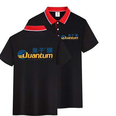 量子膜工作服翻领短袖