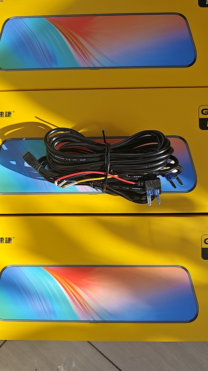 保速捷行车记录仪电源线 后摄像头线 保速捷配件