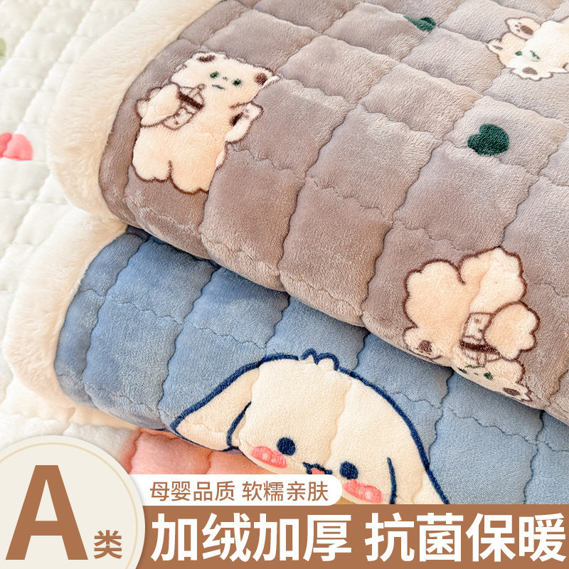 冬季加厚牛奶绒床垫软垫家用床褥子垫被秋冬天珊瑚羊羔绒床毯宿舍