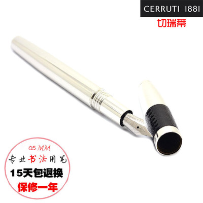 意大利商务书法墨水笔包邮