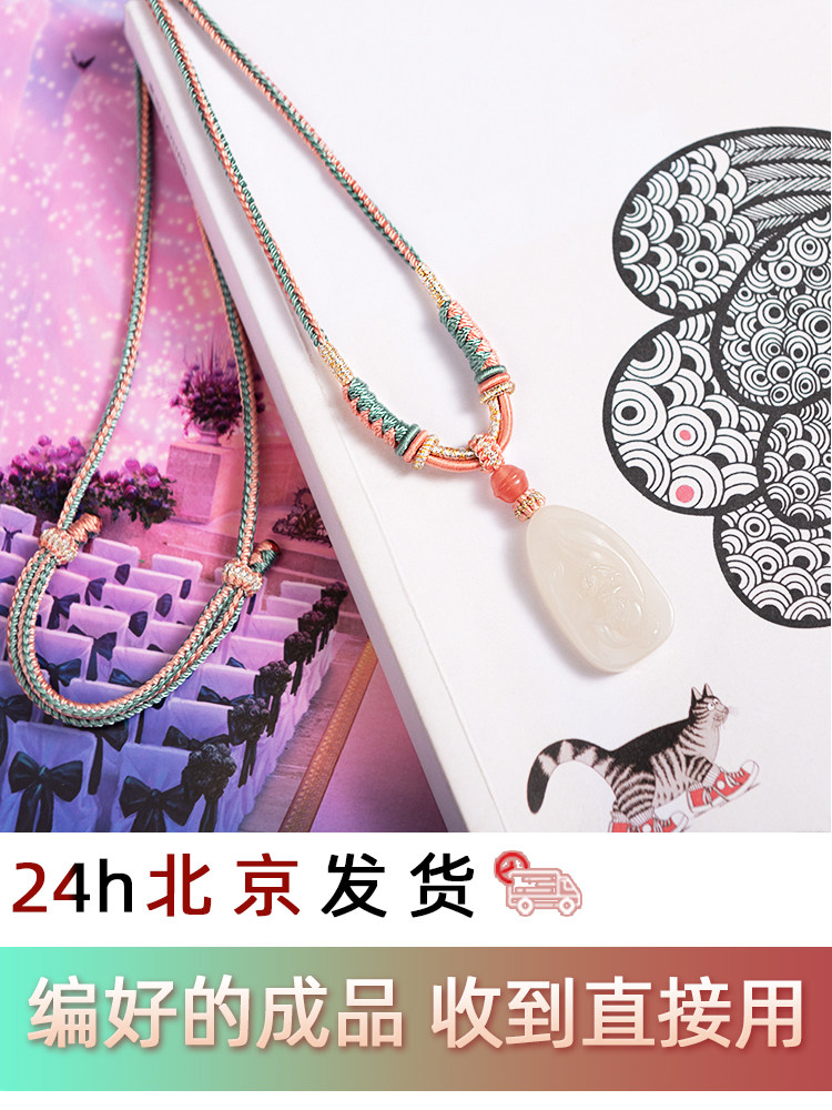 PENDANT BRAIDED ROPE PENDANT LANYARD HAND-WOVEN ROPE NECKLACE ROPE SAFETY BUCKLE LANYARD GOLD PENDANT LANYARD JADE PENDANT HANGING ROPE