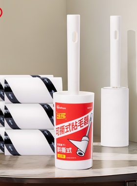 爱丽思iris可撕式滚筒粘毛器替换卷芯滚刷除衣服宠物猫狗毛发神器