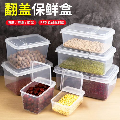 翻盖保鲜盒塑料长方形商用透明加厚食品调料小收纳盒半翻盖密封盒