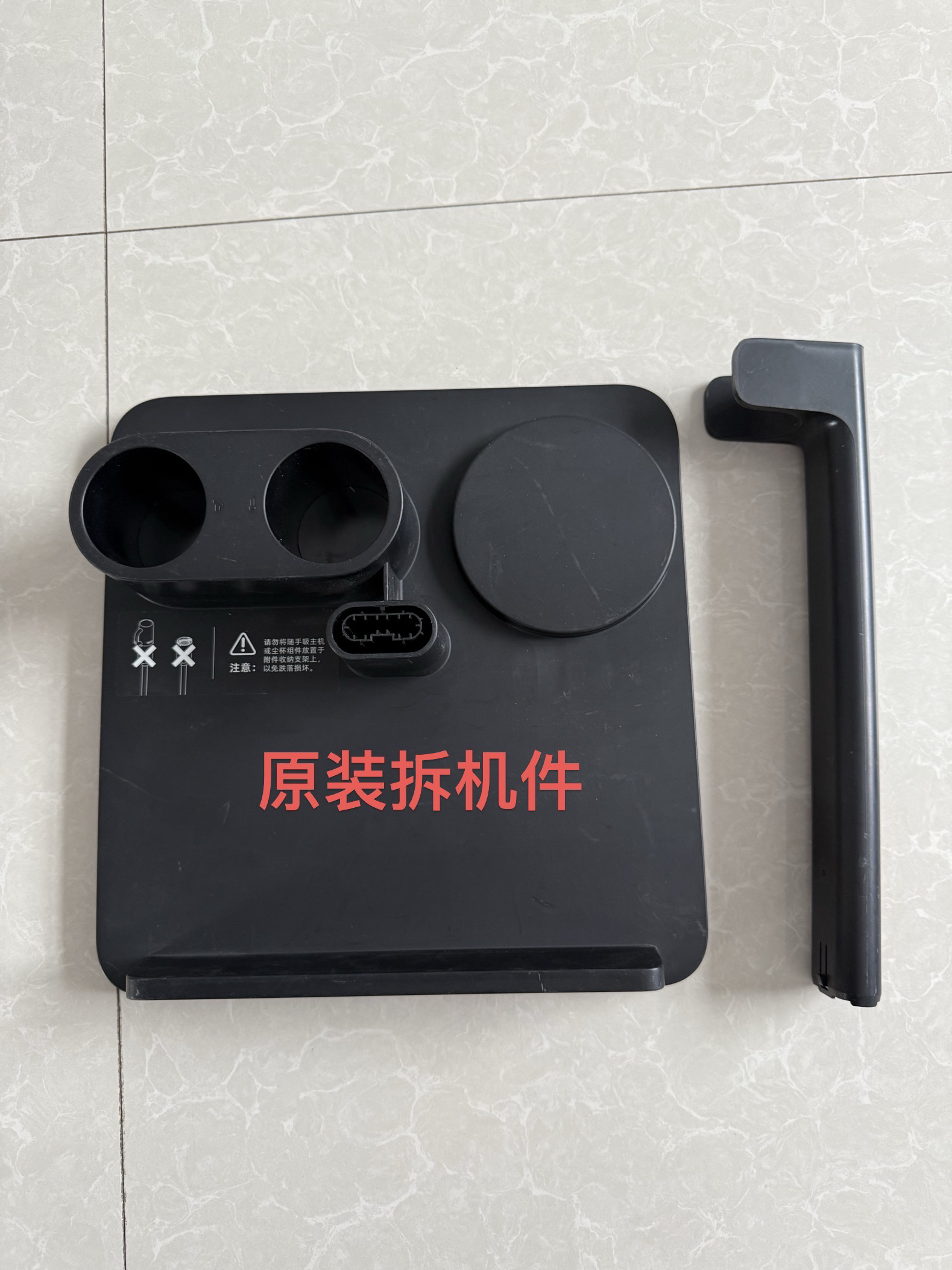 追觅无线吸尘器V12S专用免打孔立式收纳底座支架