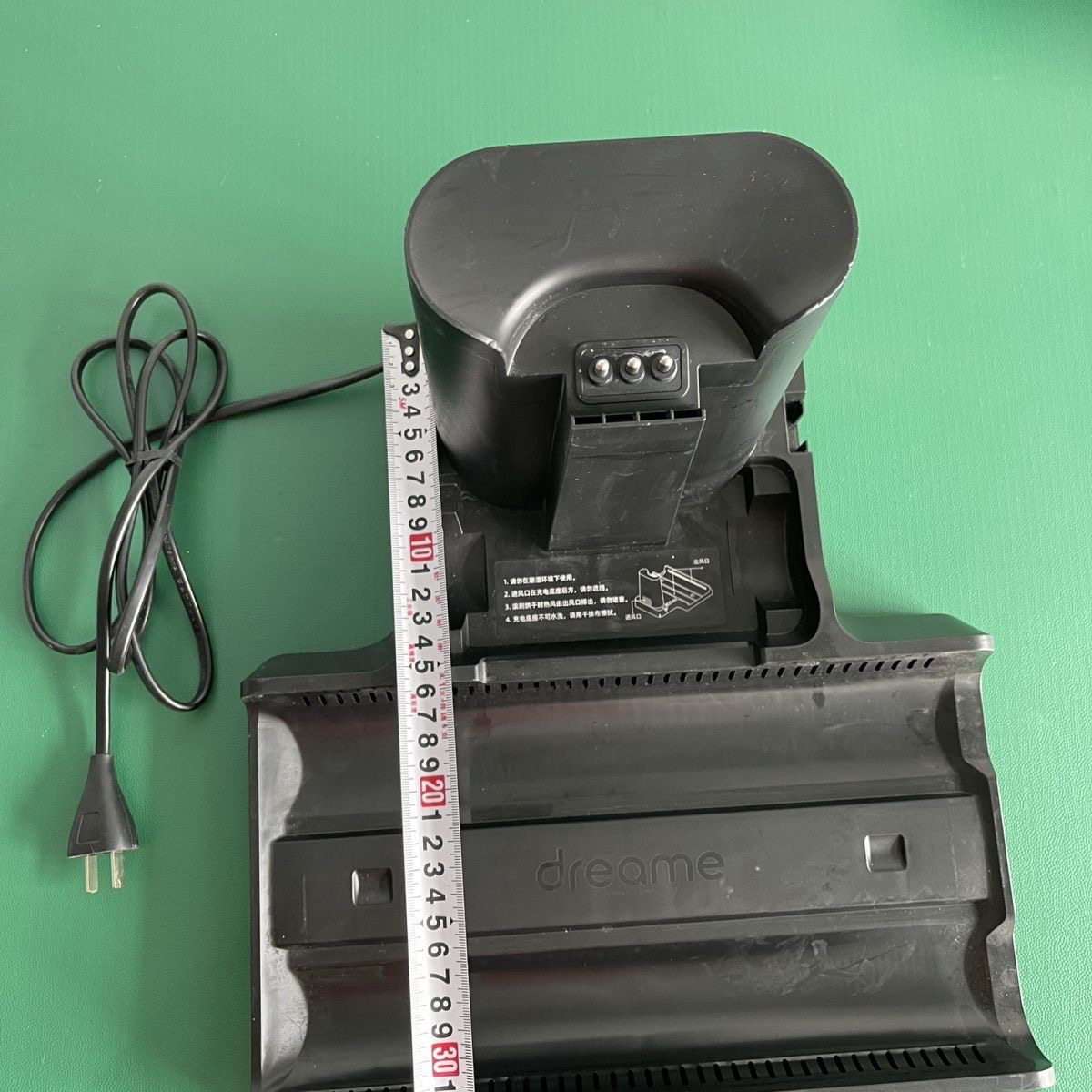 追觅无线m13/H13洗地机原装正品双滚刷充电底座HCB1