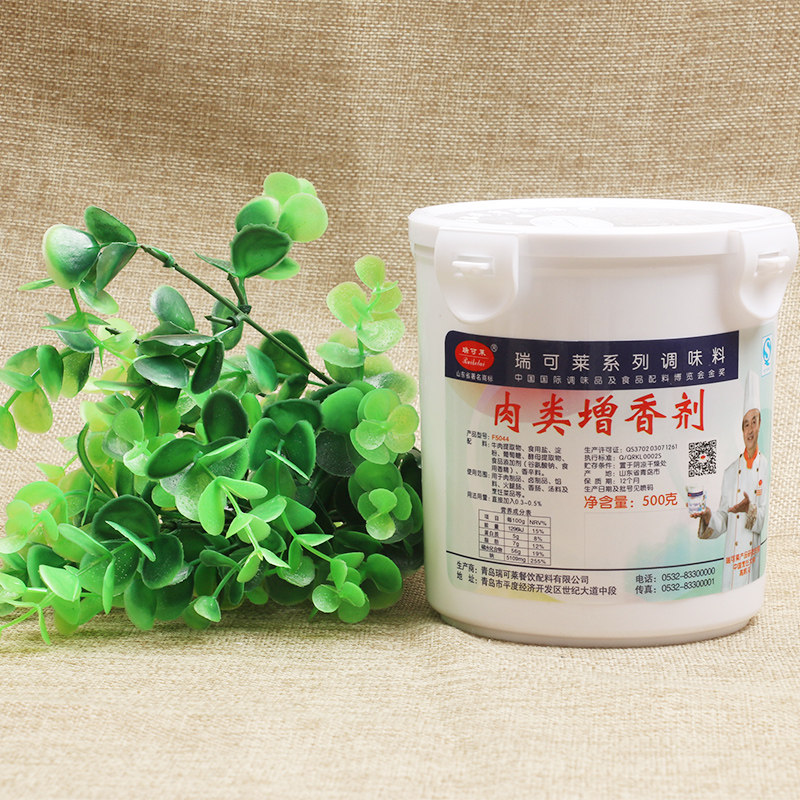 瑞可莱肉类增香剂f5044 肉制品  麻辣烫 卤菜 肉味香精增香