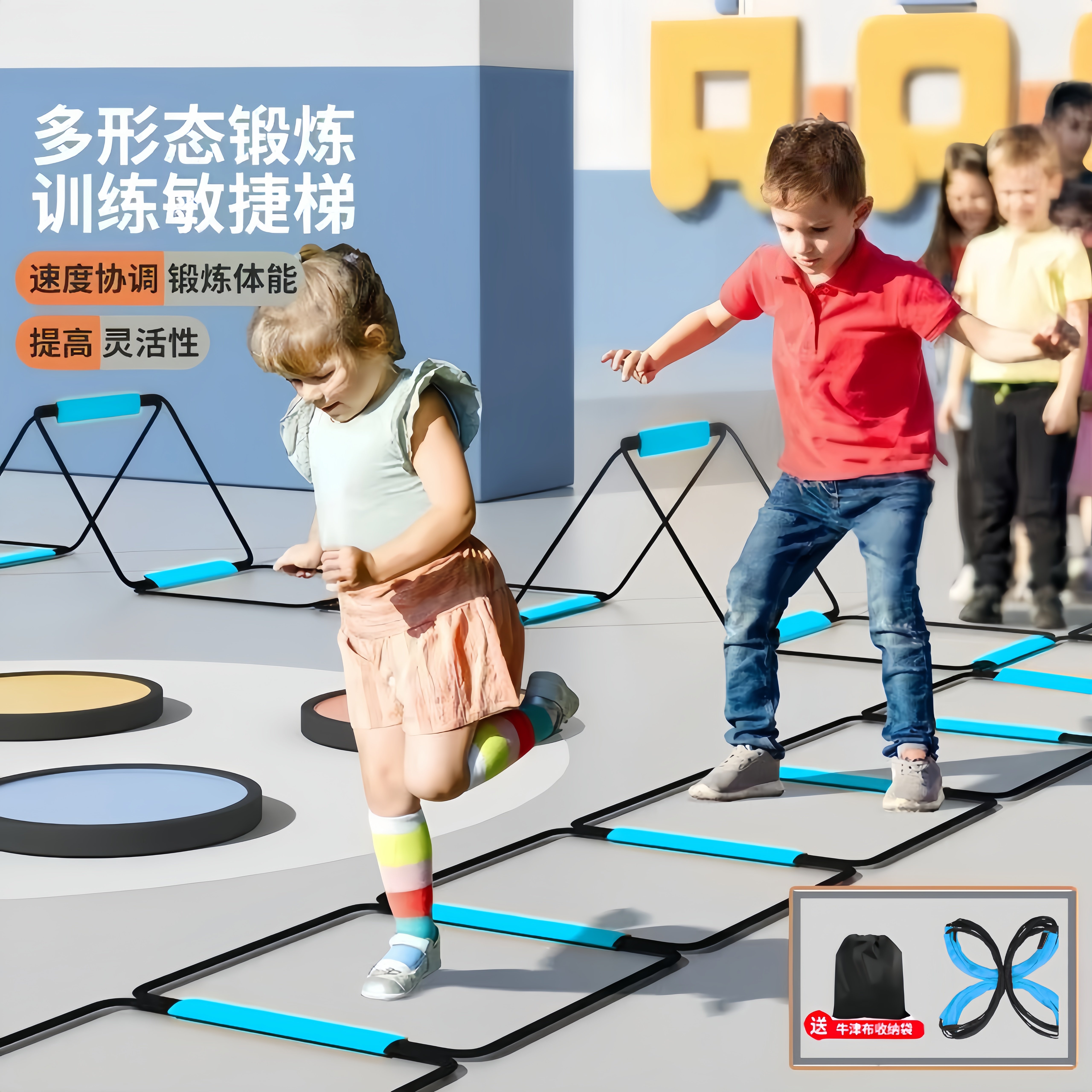 蝴蝶敏捷梯绳梯体能训练器材儿童多功能运动梯折叠梯敏感彩色梯绳