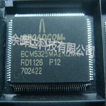 100%全新正品BCM5325MA2KQMG BCM5325MA2KQM现货即拍即发