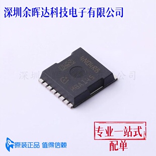 场效应管(MOSFET) IPLU300N04S4-R8 HSOF-8 全新原装