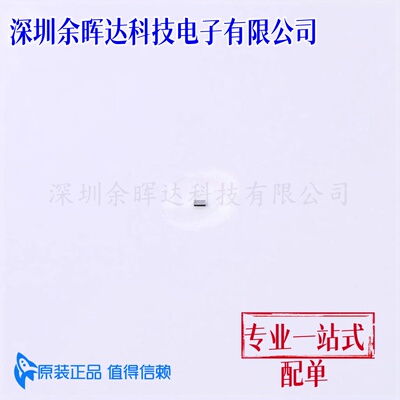 静电保护器(TVS/ESD) ESD130B1W0201E6327XTSA1 0201 全新原装