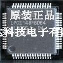 LPC2148FBD64 LPC2142FBD64 LPC2144FBD64 LPC2146FBD64 全系列