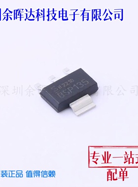 场效应管MOS BSP135H6433XTMA1 SOT-223 600V 120mA 原装正品