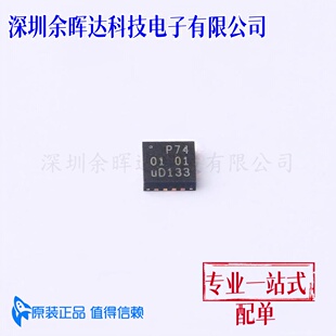 I/O扩展器 PCA9574BS.118 HVQFN-16 全新原装