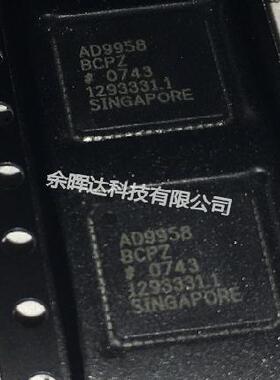 全新正品AD9958BCP AD9958BCPZ AD9958现货即拍即发