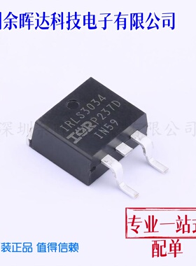 场效应管(MOSFET) IRLS3034TRLPBF D2PAK 原装正品