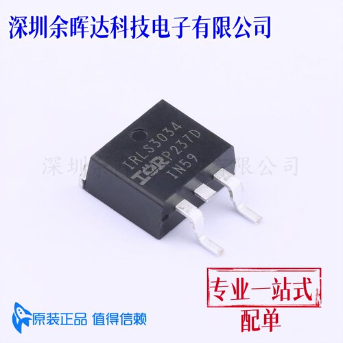 场效应管(MOSFET) IRLS3034TRLPBF D2PAK 原装正品