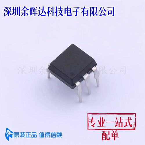 全新原装正品MOC3052 MOC3052M DIP-6直插 可控硅驱动光耦 隔离器