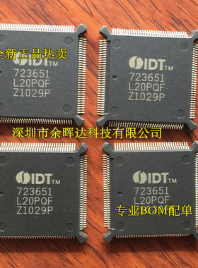 IDT723651L20PQF 原装现货 QFP132