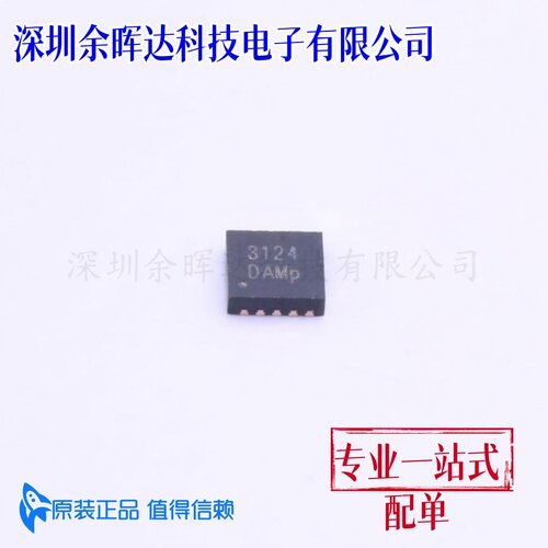 WD3124DA-10/TR WILLSEMI DFN33-10L 集成电路IC芯LED驱动