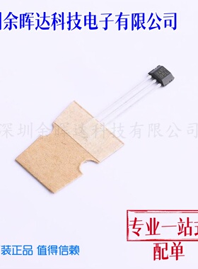 原装正品 TLE4905L 封装SSO-3 丝印05L 线性霍尔传感器芯片IC