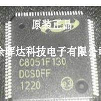 C8051F130 C8051F131 C8051F132 C8051F133 全新正品 现货供应