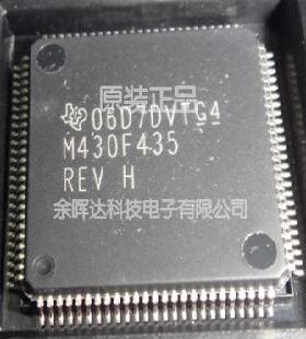 MSP430F435IPZR M430F435 LQFP-100 TI品牌 全新原装 微控制器