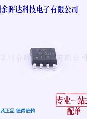 栅极驱动IC IR2118SPBF SOIC-8N 全新原装进口