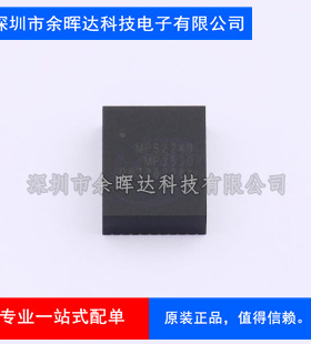 DC-DC电源模块 MPM3530GRF QFN-47(10x12) 原装正品