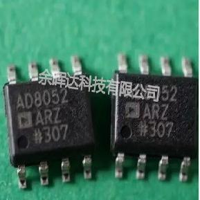 全新正品AD8052ARZ AD8052AR AD8052A高速运算放大器 现货供应