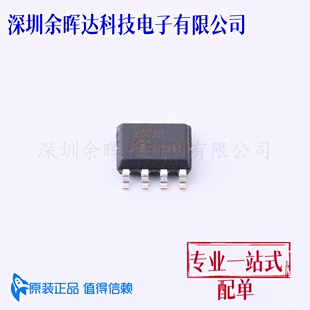 场效应管(MOSFET) BSO203SP H DSO-8 全新原装