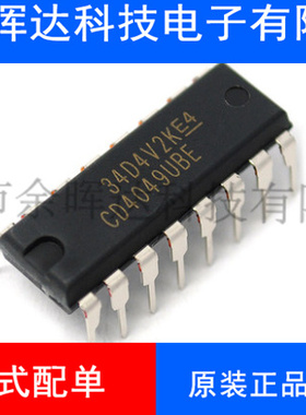 全新原装 TC4049BP CD4049UBE 缓冲器/转换器芯片 DIP16 现货