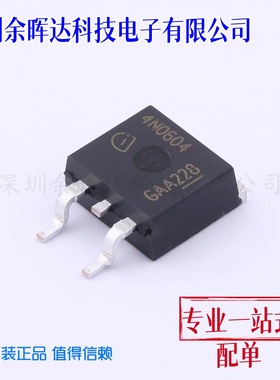 全新原装进口 IPB90N06S4L-04 4N06L04 场效应管 60V 90A TO-263