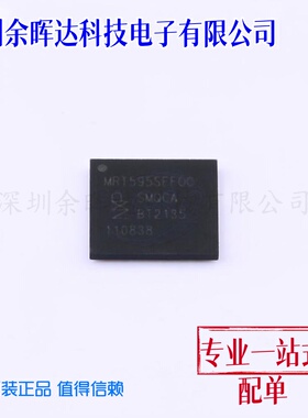 MCU微控制芯片MIMXRT595SFFOC 原装正品