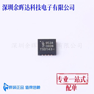 I/O扩展器 PCA9538BS.118 HVQFN-16 全新原装