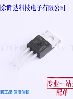 场效应管MOS IPP076N15N5AKSA1 TO-220-3 150V 112A 全新原装