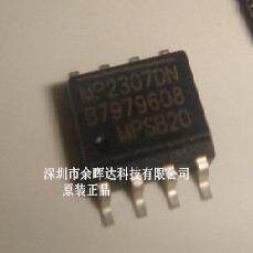 MP2307DN MP2307 贴片SOP8 同步整流降压芯片IC 100%全新原装正品