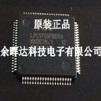 LPC1758FBD80 LPC1758 NXP LQFP80 质量保证