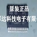 VND5E050MK大众途观速腾明锐昊锐汽车电脑控制BCM转向灯芯片 常亮