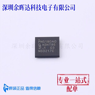 射频卡芯片 PN5180A0ET/C4QL TFBGA-64 安世 电子元器件全新原装