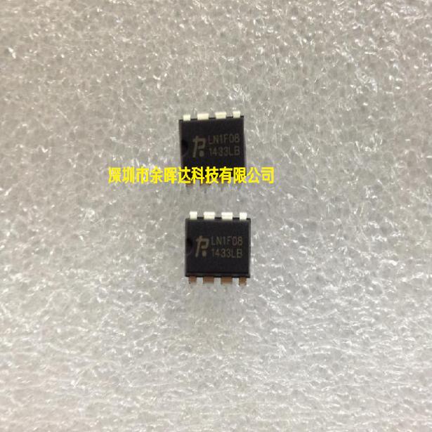 LN1F08 内置750V 管 快速负载响应预稳压模式 5W DIP8 全新原装