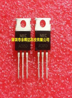 现货 AC05D 双向可控硅 TO-220 400V 5A 质量保证 欢迎详询
