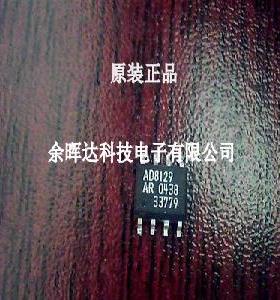 AD8129AR 原装贴片270MHz差分接收器 AD8129ARZ