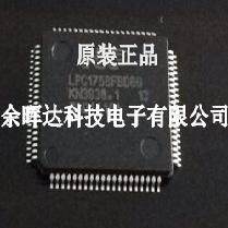 LPC1758FBD80 LPC1758 NXP LQFP80 质量保证