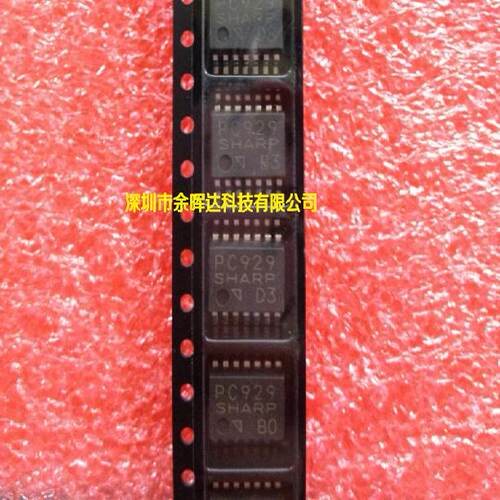 供应光电耦合器PC929 SOP14全新现货，质量保证 欢迎咨询