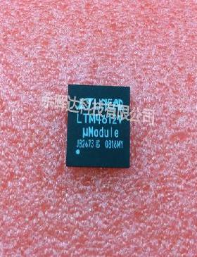 100%全新正品LTM4612IV LTM4612EV LTM4612V LTM4612IMPV即拍即发