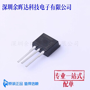场效应管(MOSFET) IPI029N06NAKSA1 TO-262-3 全新原装