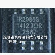 贴片 IR2085STR IR2085S 高速100V半桥驱动 原装正品热卖 质量好
