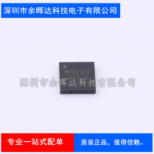 无刷直流(BLDC)电机驱动芯片 MP6540HGU-P QFN-26 电子元件配单