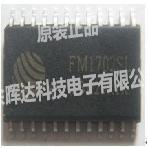 全新正品FM1702NL FM1702N FM1702SL FM1702非接触式读卡芯片