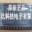 TVP5147M1PFP 全新原装特价出售视频解码器ic集成
